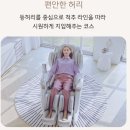 베스트헬스케어 | 바디프랜드 팔콘i 안마의자 실사용 후기, 헬스케어 로봇이라는 말이 괜히 나온 게 아니었어요!