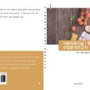비티푸드 이미지