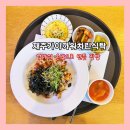 부산엄마