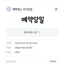 성모봄소아청소년과의원 이미지