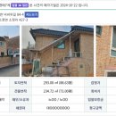 소정리 마을회관 이미지