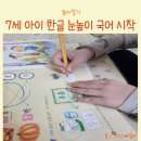 [6~7세] 수학 놀이가 되다 이미지