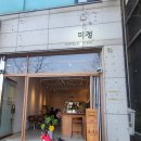 미정커피로스터스 이미지