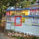 사회적협동조합에스이컬쳐 네이버블로그