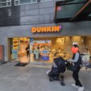 던킨 부천시청점 이미지