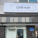 대전 서구 용문동 미용실 칠헤어 추천 크리드컷 후기 머리 잘하는 곳 1인샵