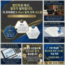 기름붓는주유소 이미지