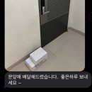 아름파출소앞 | 세종 백일떡｜떡하늬떡방 백일상차림 떡 주문 후기