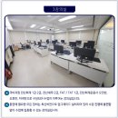 탑컴퓨터전산회계학원