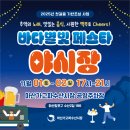 태현수산 이미지