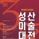 성산아크릴 이미지