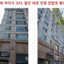 신동아호프 이미지