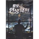 예스로또 이미지