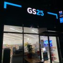 지에스25 해남교육청점 이미지