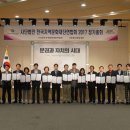 사단법인 지역과문화 이미지