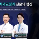 홍제연세치과의원 네이버블로그