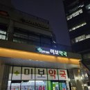 금비체형관리 이미지