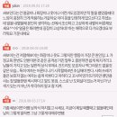 [네이트판]저는 무엇을 해도 싸보이는 여자입니다 이미지