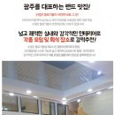 하남목장 이미지