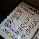 이재모피자보다 맛있는 부암동 로컬 맛집 이탈리아피자 솔직후기