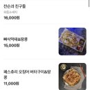 경성대 부경대역(07007) | 경성대부경대역 재방문 맛집 타코문 술쟁이가 추천하는 맥주 펍