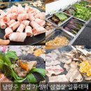일품대패 진접점 | [진접 맛집] 일품대패 진접점 방문 후기 가성비 좋은 대패삼겹살 맛집!