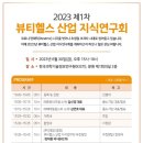 (주)휴원내츄럴