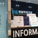 바로온치과의원 이미지