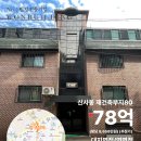 수암빌딩 이미지