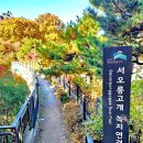 앵봉산생태놀이터 화장실 이미지