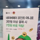 유가네닭갈비루원시티점 이미지