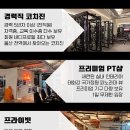 부티앤피지크 이미지