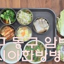 이시아한방병원 이미지