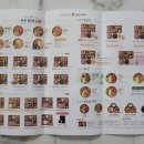 본도시락충남당진점