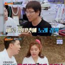 뽕따러가세 이미지