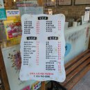 고봉민 김밥(중동점) 이미지