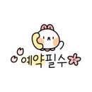 강릉경포씨앤뷰 이미지