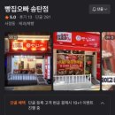 빵집오빠송탄점 이미지