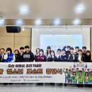 유엔군 초전기념관 이미지