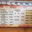 팔공식육점 이미지