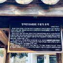 우물터