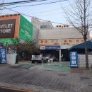 영일보링공업사 이미지