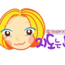고고점핑클럽