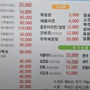 향일암 관광안내소 이미지