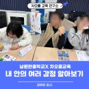 한울학교(특수학교) 이미지