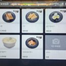 레벨업피시방순천점 이미지