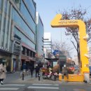 사당1동먹자골목상점가 이미지