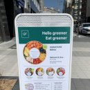 그리너 영등포구청점 이미지