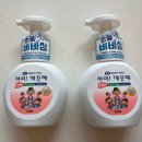 누구나 좋아하는 선물 아이깨끗해 폼냥이 돌답례품 추천