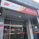 사북우체국 이미지